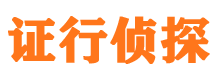 南岳寻人公司